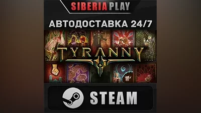 Tyranny - Standard Edition STEAM RU/UA/KZ/СНГ