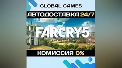 Far Cry 5 STEAM GIFT АВТОДОСТАВКА