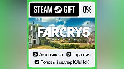 Far Cry 5 +Выбор Издания STEAM•RU АВТОВЫДАЧА
