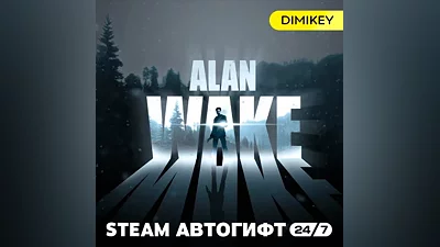 Alan Wake Автогифт RU/UA