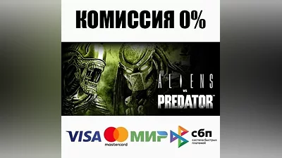 Aliens vs Predator Steam Gift АВТОВЫДАЧА РОССИЯ