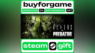 Aliens vs Predator - ⟡ STEAM GIFT ВСЕ РЕГИОНЫ АВТО