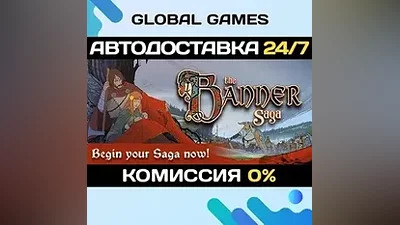 The Banner Saga STEAM GIFT АВТОДОСТАВКА
