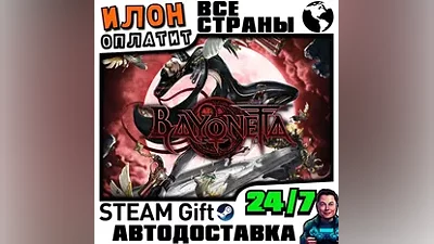 Bayonetta · Steam РОССИЯ и ВСЕ СТРАНЫ