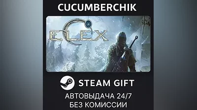 ELEX STEAM GIFT AUTO RU+МИР