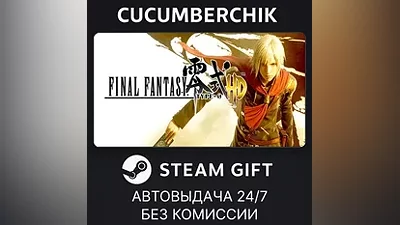 FINAL FANTASY TYPE-0 HD STEAM GIFT AUTO RU+МИР