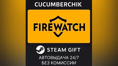 Firewatch STEAM GIFT AUTO RU+МИР