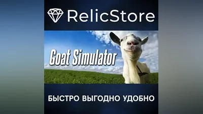 Goat Simulator - STEAM GIFT РОССИЯ