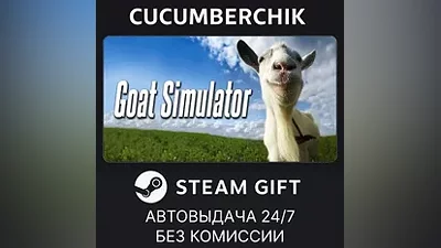 Goat Simulator STEAM GIFT AUTO RU+МИР
