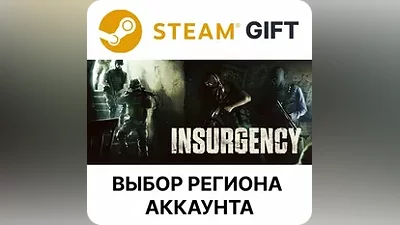 Insurgency Steam Gift Выбор Региона