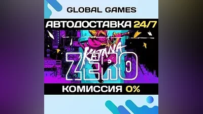 Katana ZERO STEAM GIFT АВТОДОСТАВКА