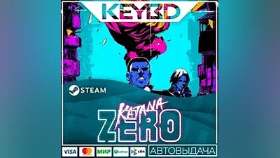 Katana ZERO · Steam Gift АВТОДОСТАВКА