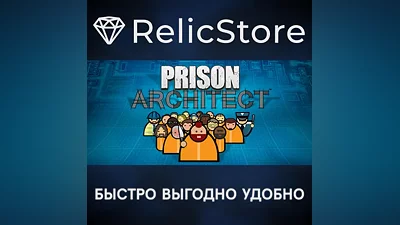 Prison Architect - STEAM GIFT РОССИЯ