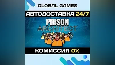 Prison Architect STEAM GIFT АВТОДОСТАВКА