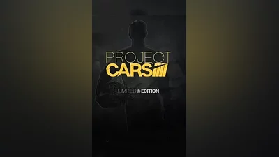 Project CARS Limited Edition (РФ/СНГ/УКРАИНА) СТИМ КЛЮЧ