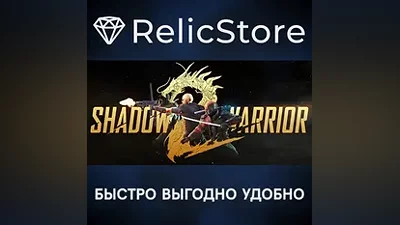Shadow Warrior 2 - STEAM GIFT РОССИЯ