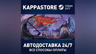 The Banner Saga 3: Standard Edition АВТОДОСТАВКА Steam