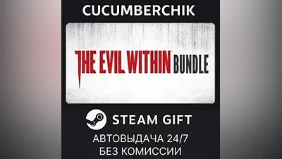 The Evil Within Bundle STEAM GIFT AUTO RU+МИР