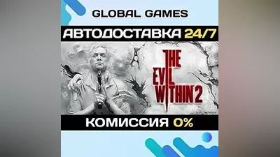 The Evil Within 2 STEAM GIFT АВТОДОСТАВКА