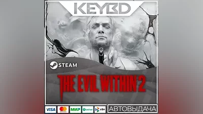 The Evil Within 2 · Steam Gift АВТОДОСТАВКА