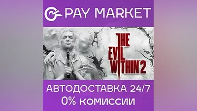 The Evil Within 2 | Steam ключ Россия/СНГ