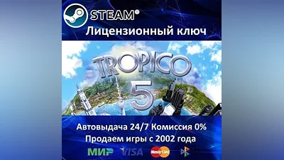 Tropico 5 - Steam Special Edition Steam Key RU-CIS-UA