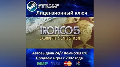 Tropico 5 - Complete Collection - Steam Key - RU-CIS-UA