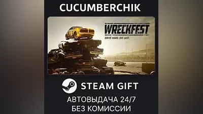 Wreckfest STEAM GIFT AUTO RU+МИР