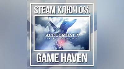 ACE COMBAT 7: SKIES UNKNOWN | Steam Ключ РФ+СНГ