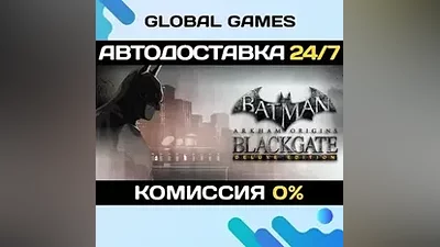 Batman : Arkham Origins Blackgate - Deluxe Edition
