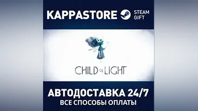 Child of Light АВТОДОСТАВКА Steam RU/BY/KZ/UA
