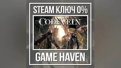 Code Vein | Steam Ключ РФ+СНГ