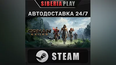 Conan Exiles - Standard Edition STEAM RU/UA/KZ/СНГ