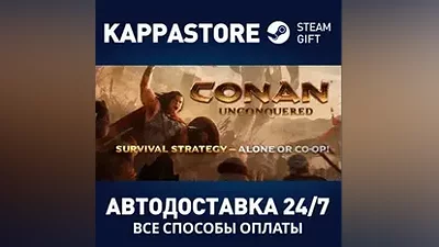 Conan Unconquered | Steam Россия