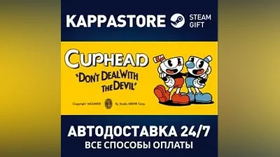 Cuphead | Steam Россия