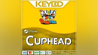 Cuphead Steam GIft АВТО Карты