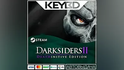Darksiders II Deathinitive Edition · Steam Gift АВТО