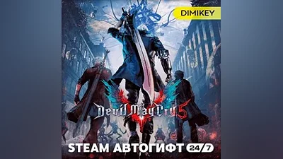 Devil May Cry 5 + Vergil Автогифт KZ/UA/CIS