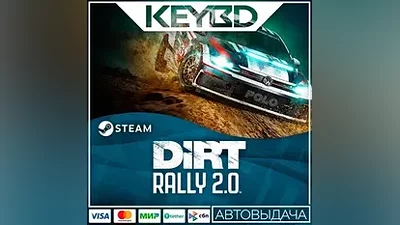 DiRT Rally 2.0 +ВЫБОР ИЗДАНИЯ · Steam RU · АВТОДОСТАВКА