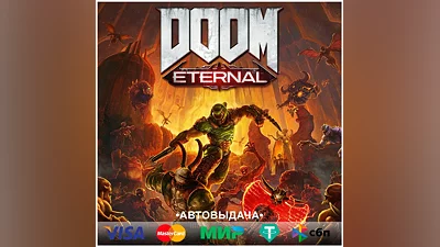 DOOM ETERNAL STEAM•RU/KZ/UA