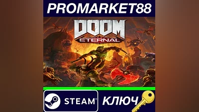 DOOM Eternal TR Steam КЛЮЧ ТУРЦИЯ