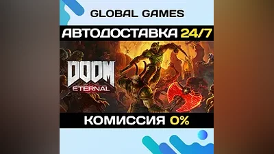 DOOM Eternal Steam Ключ РФ+СНГ