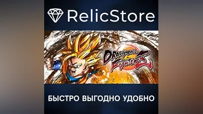 DRAGON BALL FighterZ - STEAM GIFT РОССИЯ