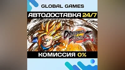 DRAGON BALL FighterZ Steam Ключ РФ+СНГ