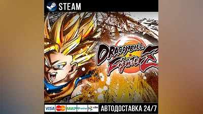 DRAGON BALL FighterZ СТИМ Steam Gift