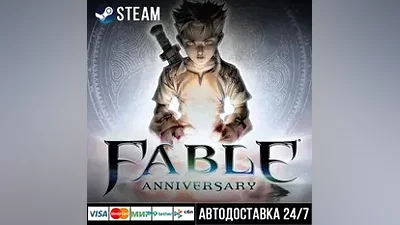Fable Anniversary СТИМ Steam Gift