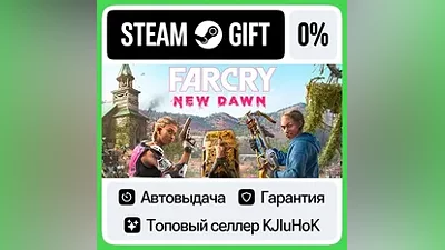 Far Cry New Dawn +Выбор Издания STEAM•RU АВТОВЫДАЧА