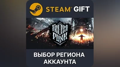 Frostpunk Steam Gift Выбор Региона