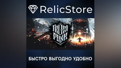 Frostpunk - STEAM GIFT РОССИЯ