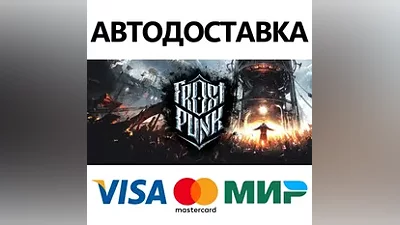 Frostpunk * STEAM РОССИЯ АВТОДОСТАВКА КАРТЫ
